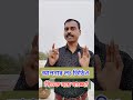 ফেসবুক লং ভিডিও পার্ট হয়ে যাওয়ার সমাধান | How to Fix Facebook Long Video Auto Cut Problem