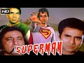 Superman full movie in hindi  dharmendra puneet isaar ranjeeta