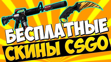 НОВАЯ ТАКТИКА на CSGOPOLYGON 2022 / Халява КС ГО / csgopolygon bonus code