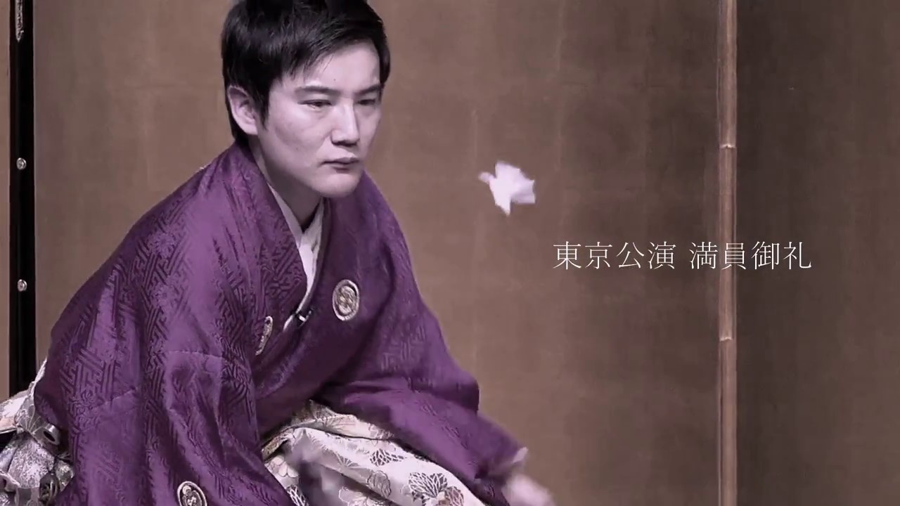 藤山大樹 自主公演 18 江戸手妻 大阪公演pv Youtube