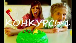 КОНКУРС! #1 / DINO HUNT CHELLENGE / ЧЕЛЛЕНДЖ ОХОТНИК ДИНО