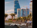 اهل مكه حمام وأهل المدينة قماري 