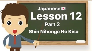 LET’S STUDY JAPANESE ( LESSON 12 PART 2) screenshot 4