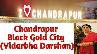 Chandrapur Black Gold City Vlog #Vidarbha Darshan #Maharashtra