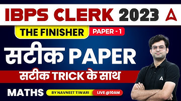IBPS Clerk 2023 | Maths Paper Solution with Tricks | Maths by Navneet Tiwari