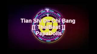 Tian Shi De Chi Bang (ThaiBeat SAIYOR) PapaDolls [[PROMO]]