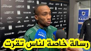 صخرة الدفاع أشرف عبادة يكشف تأقلمه السريع مع الخضر وسر هدفه العالمي في شباك غواتيمالا