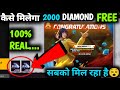 CONGRATULATIONS HAS WON 2000 DIAMOND FOR BEING THE FIRST PLAYER TO REACH 20 MILLION FLAME ARENA ?