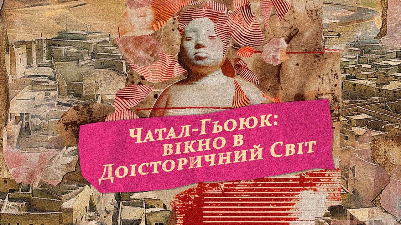 YouTube відео