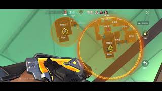 valorant mobile Got rekt #valorantmobile #valorant  #valorantglobal #valorantchina 