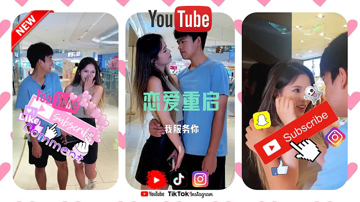 第二集：网约车司机奔现服务业女友，姐姐好会宠人啊！！ - 天天要闻