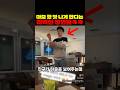 마술 할 맛 나게 한다는 리액션 장인들 ㅋㅋ thumbnail