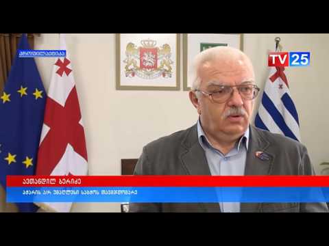 რიოს 31-ე საზაფხულო ოლიმპიადა დასრულდა