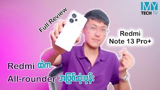 Redmi Note 13 Pro+ Full Review