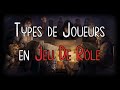 Conseil JDR#7 : Types de Joueurs 🎲