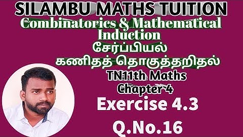 TN11th maths|Exercise 4.3 Q.no.16|Chapter4|Combinatorics and Mathematical induction in tamil