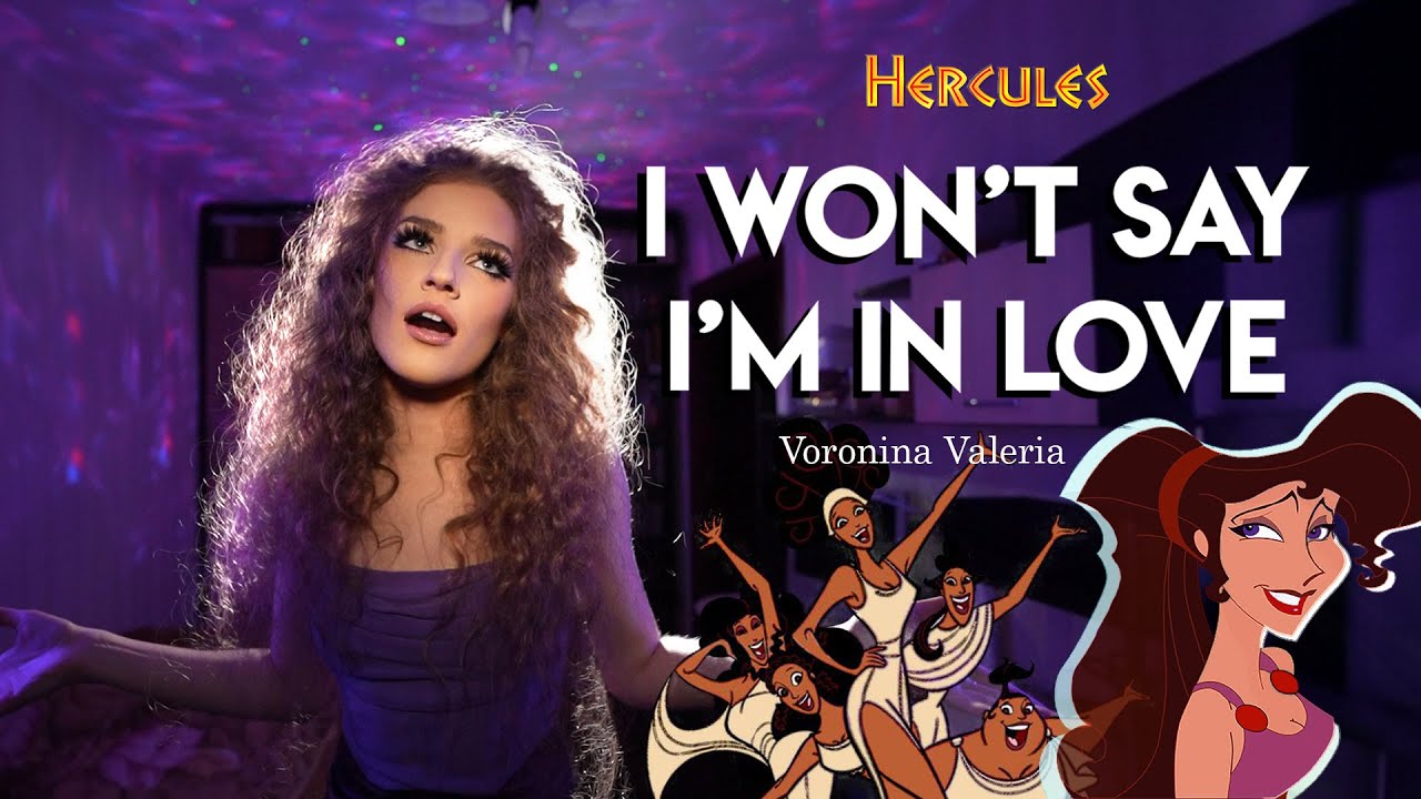 I Won't Say I'm In Love (Hercules) || Cover by Voronina Valeria