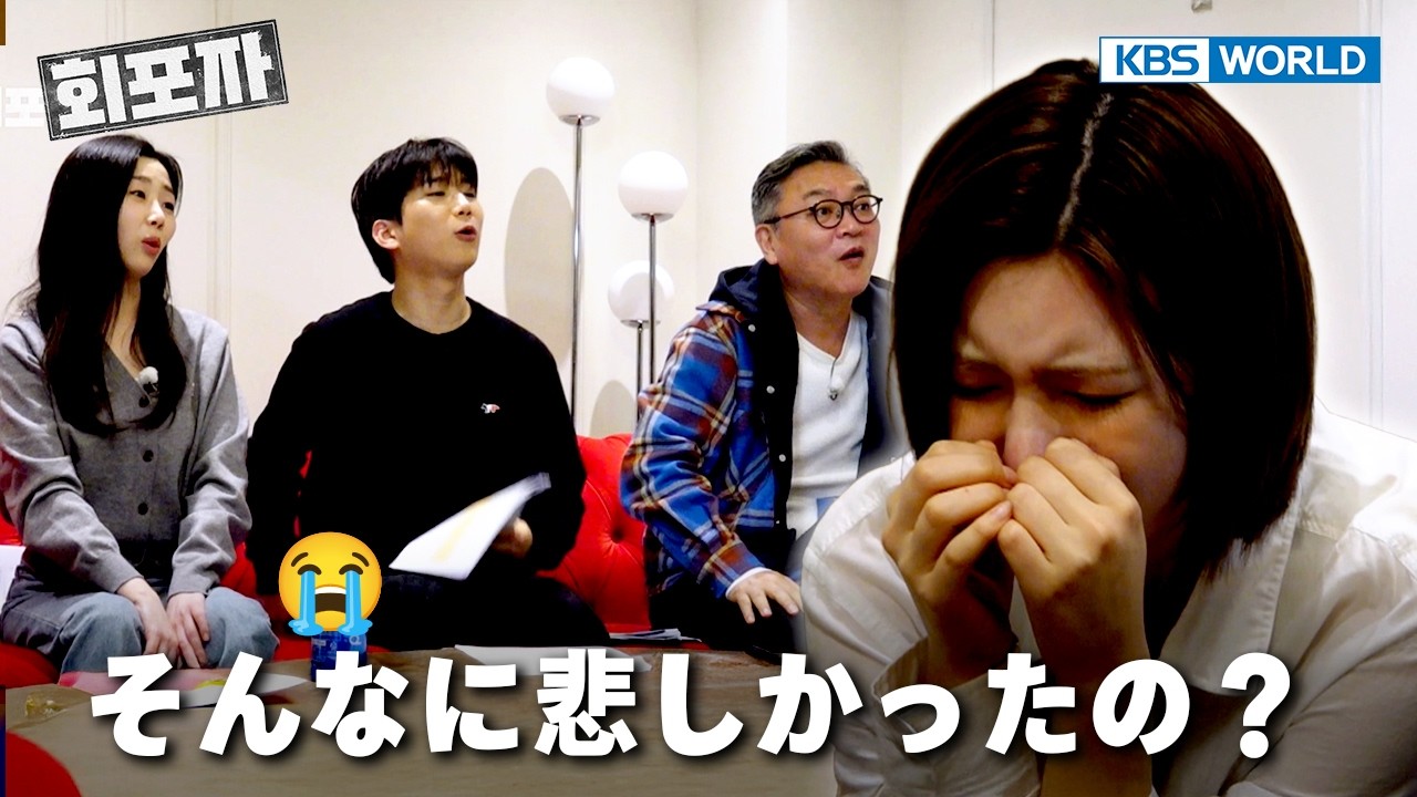 [EP 05] 女優オーディションを受けることになったベイ⁉️｜落ちこぼれ社員🏢