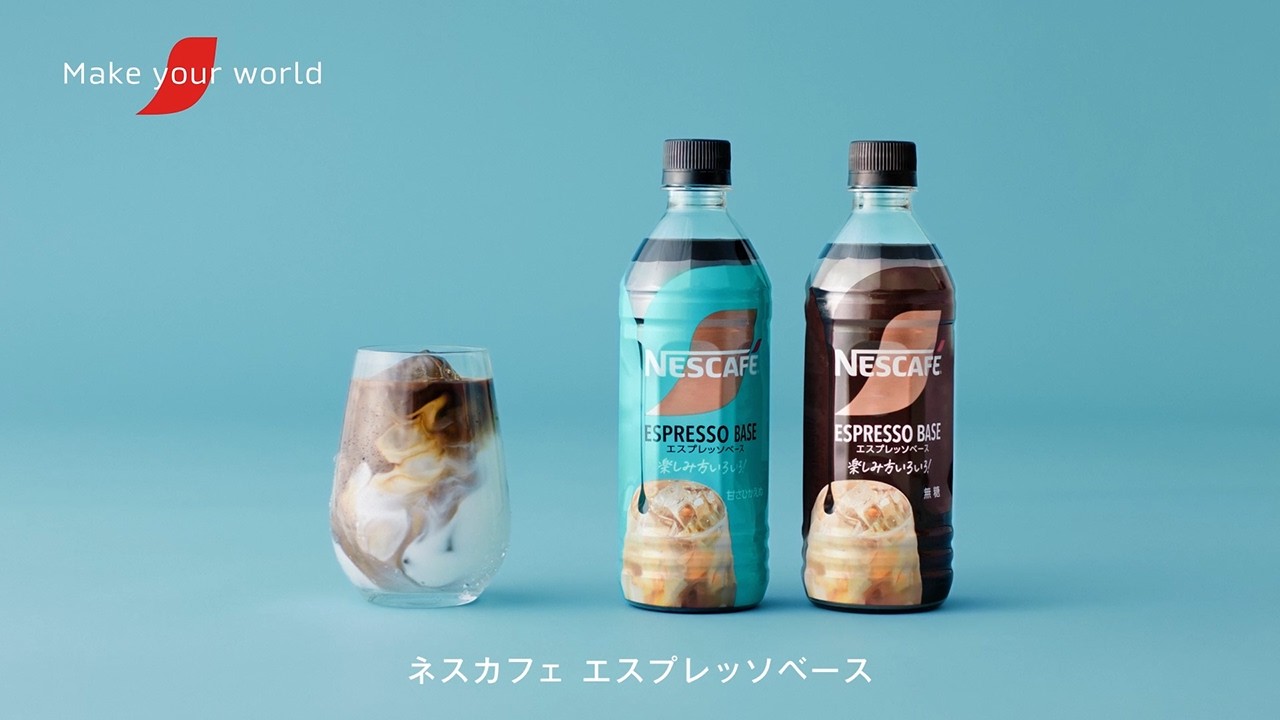 ネスカフェ エスプレッソベース「それは、あなたを自由にするエスプレッソ」Product篇 Multi ver.6秒