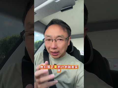 找来的租客非常优秀,所以我决定不要