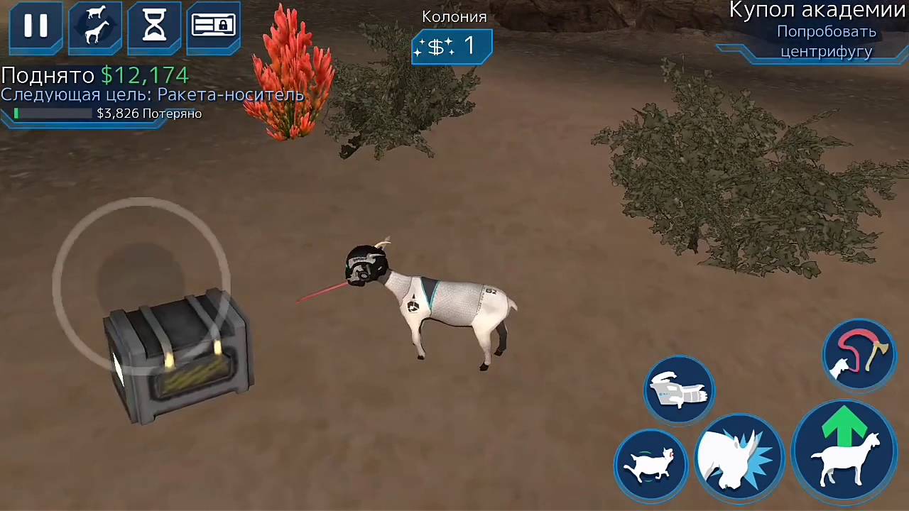 Goat simulator waste of space сырой симулятор козы.