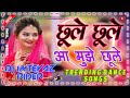 chule chule Aa Mujhe Chule‼️New Trending Remix Dance Songs2021💯Dj Imteyaz Rider
