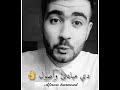 حاجات مينفعش فيها لا عتاب ولا لوم ولا فرصه تانيه حاجات مينفعش فيها لا عتاب ولا لوم ولا فرصه تانيه