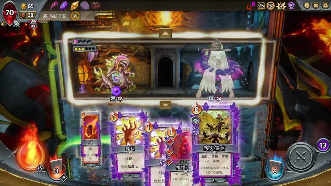 【怪物列車】獄魔-斷角王子x蟲裔 DLC 最後的神祇