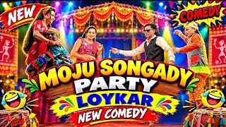 MOJU SONGADY PARTY LOYKAR  NEW COMEDY 2026 विज्या  गोना मामा #JKNAIKOFFICIAL