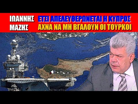 Βίντεο: Ποιος δημιούργησε το δόγμα της ανακάλυψης;