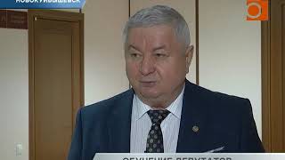 Депутаты губернской думы обучают коллег из Новокуйбышевска