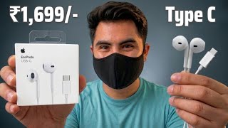 Apple Type C Earphones Review | Android me itna Bdiya kaise 😳