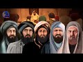 التاريخ الاسلامي في مثل هذا اليوم 142