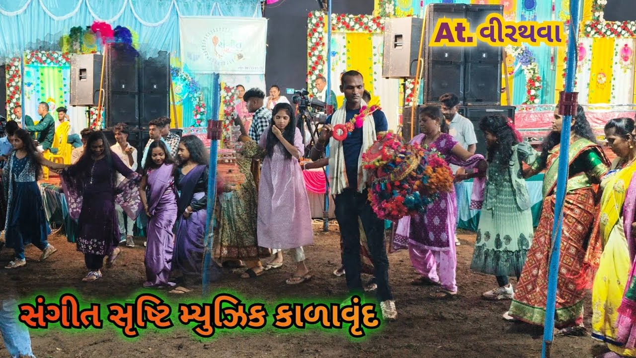 સંગીત સૃષ્ટિ મ્યુઝિક કાળાવૃંદ||Sangeet srushti || At. Virthava..