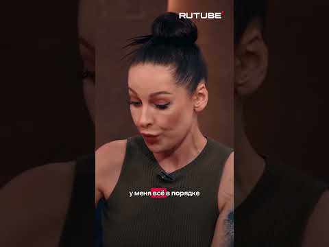 Как относитесь к содержанию?(Источник видео: https://vk.cc/cC7kEt)#теория #краснова #сожержанка