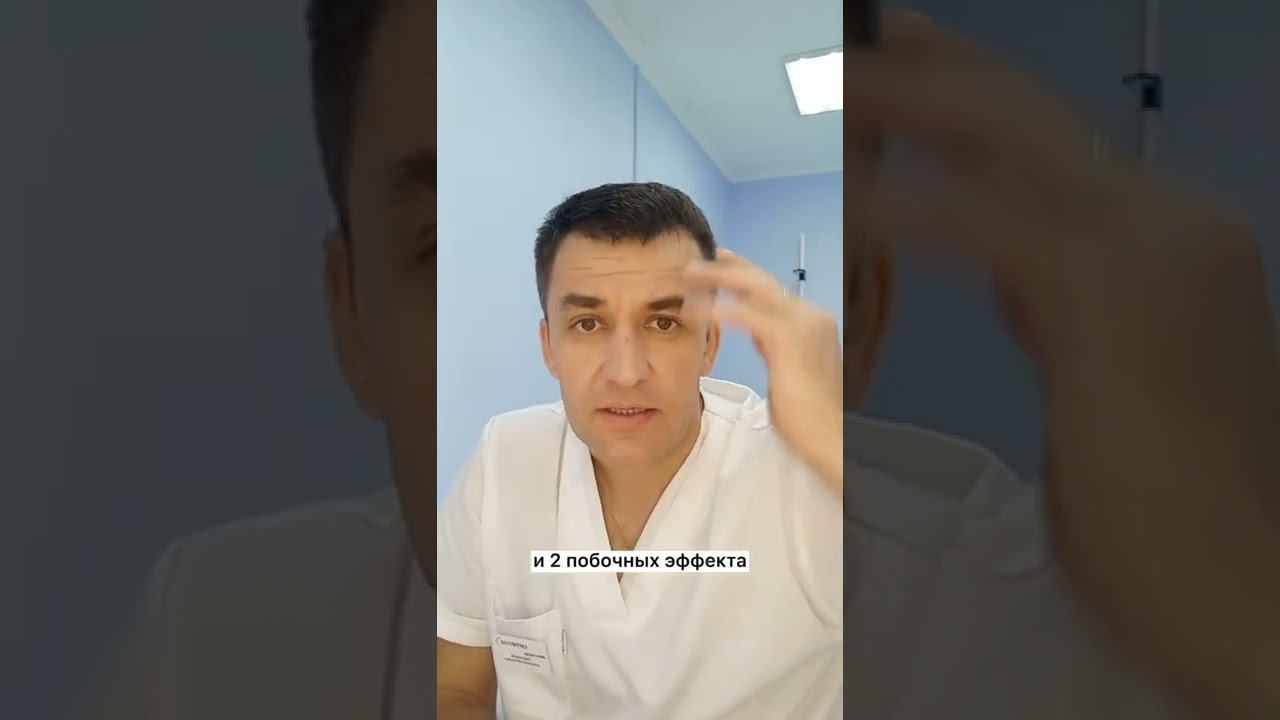 ️Записаться на приём в Москве можно на порталах «ПроДокторов ...