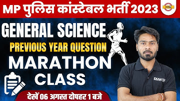 MP POLICE GENERAL SCIENCE MARATHON CLASS | MP POLICE CONSTABLE 2023 | GENERAL SCIENCE BY GAUTAM SIR