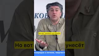 Обучить Ребёнка Можно Всему, Вопрос Сколько Он Унесёт? С Николай Цискаридзе