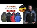 【裏起毛ウィンドブレーカー】防風防水防寒あったか　二点目半額