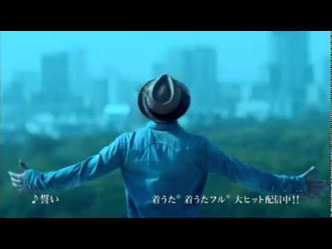 Rake『誓い』CM(30sec.)
