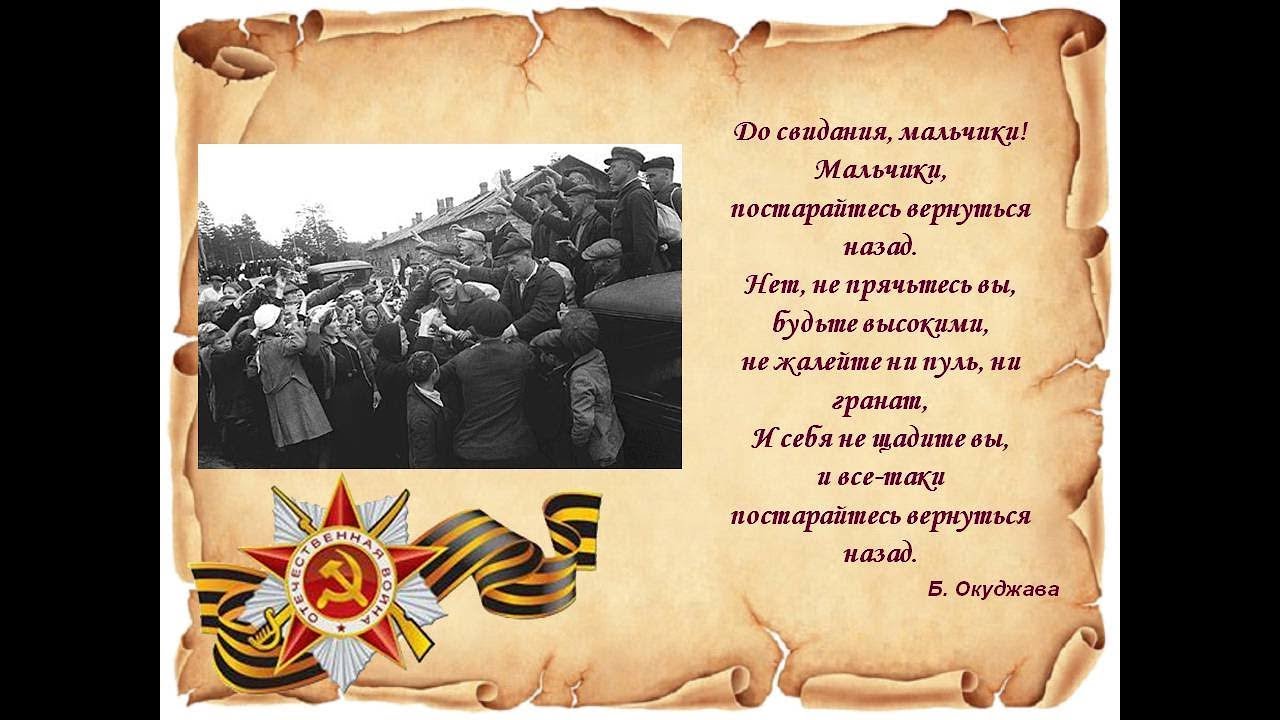 До свидания, мальчики,смотреть 12 сери смотреть фильмы онлайн бесплатно в хорошем качестве ivi