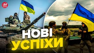 Українські військові активно просуваються на Херсонщині