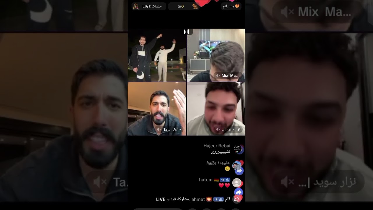 لايف وائل جولات حماسية 🔥بتاريخ 2026/3/3