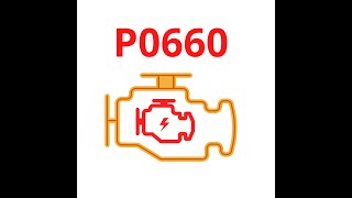 العطل أو الرمز أو الكوود p0660