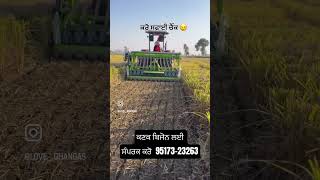 ਕਣਕ ਬਿਜੋਨ ਲਈ ਸੰਪਰਕ ਕਰੋ = 95173-23263