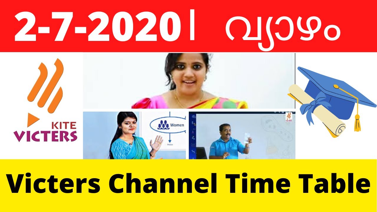 2-7-2020 Kite Victers Channel New TimeTable | 2 JUly THURSDAY VICTERS  TIMETABLE | KERALA POST