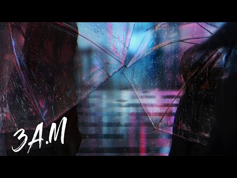 SONGS FOR A RAINY DAY ⚡ (A CHILL LOFI MIX 2021)