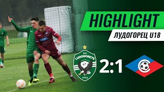 картинка: U18: Лудогорец - Септември (София) 2:1 | Купа на БФС - 1/2 финал