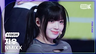 [K-Fancam] 엔믹스 지우 직캠 'Young, Dumb, Stupid' (NMIXX JIWOO Fancam) @MusicBank 230324