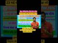 इतना नंबर लाना पड़ेगा परीक्षा में 😱| polytechnic me kitne number par sarkari college milega #shorts